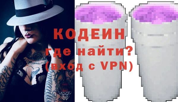 меф VHQ Вязники