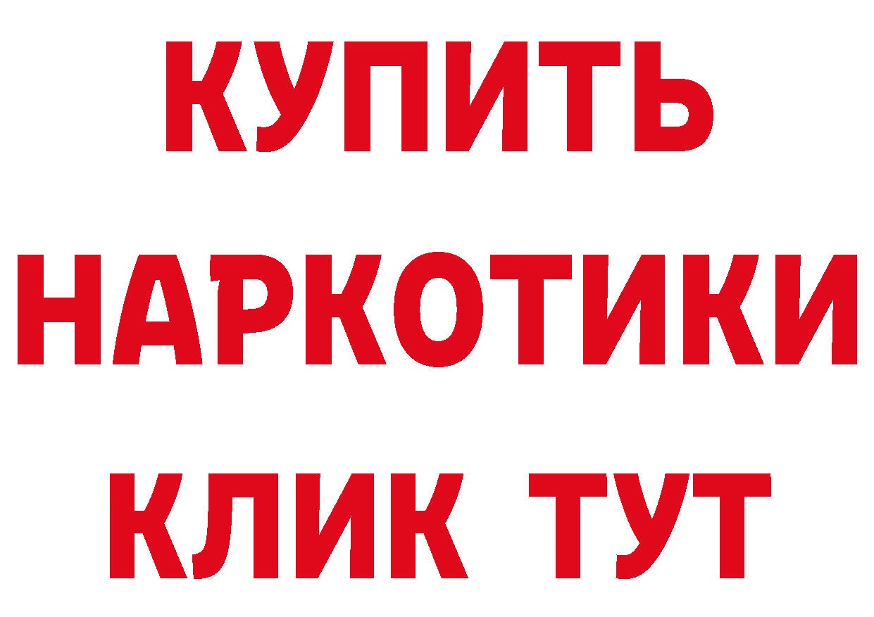 Амфетамин 97% как зайти маркетплейс гидра Багратионовск